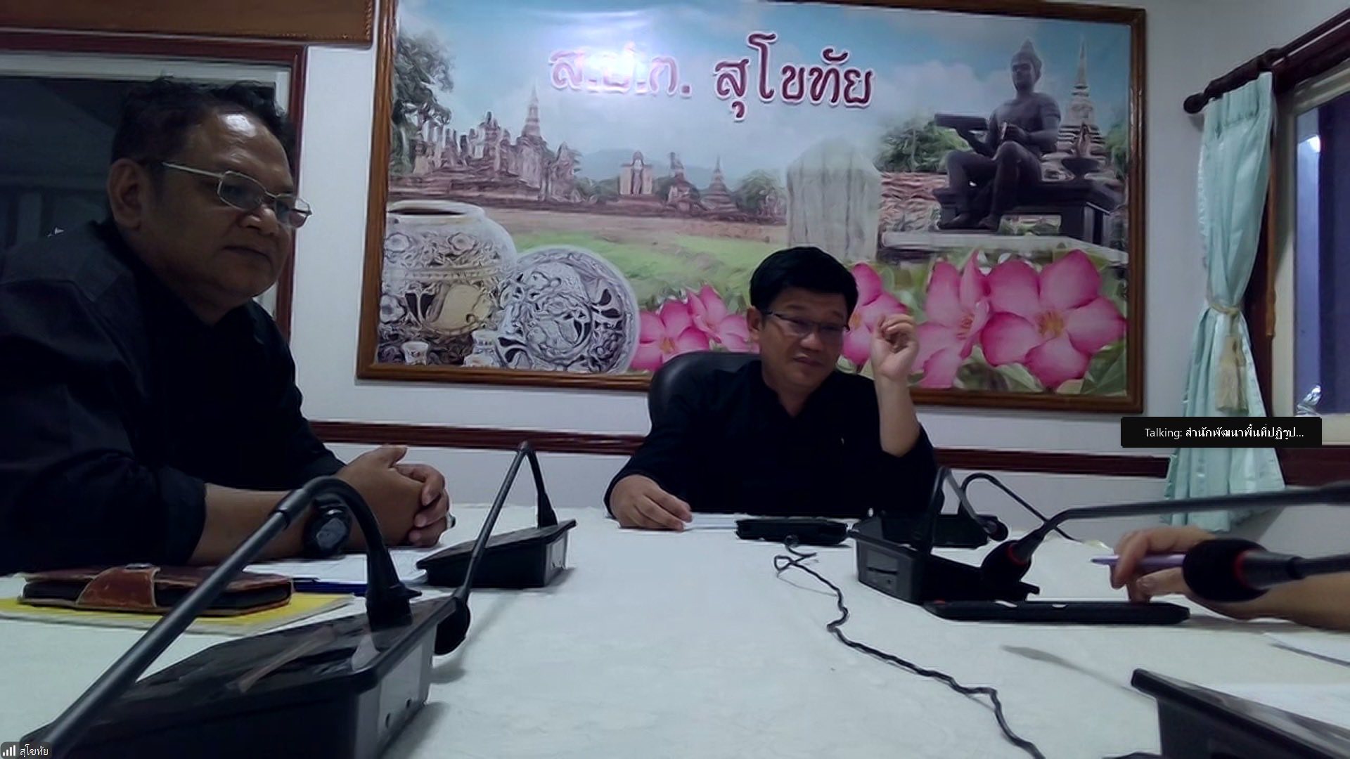 title - ผู้ตรวจราชการ ส.ป.ก. ประชุมตรวจติดตามโครงการก่อสร้างฝาย ค.ส.ล. คลองมะค่าไก่ ในเขตปฏิรูปที่ดิน จังหวัดสุโขทัย